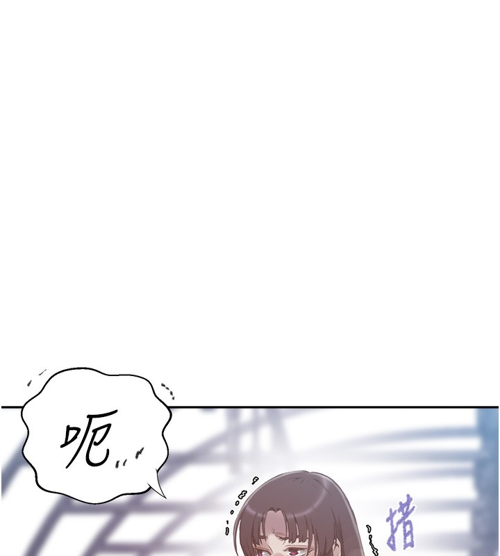 22P - 秘密教学