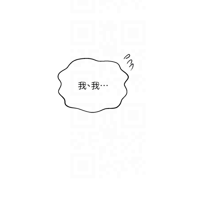 35P - 秘密教学