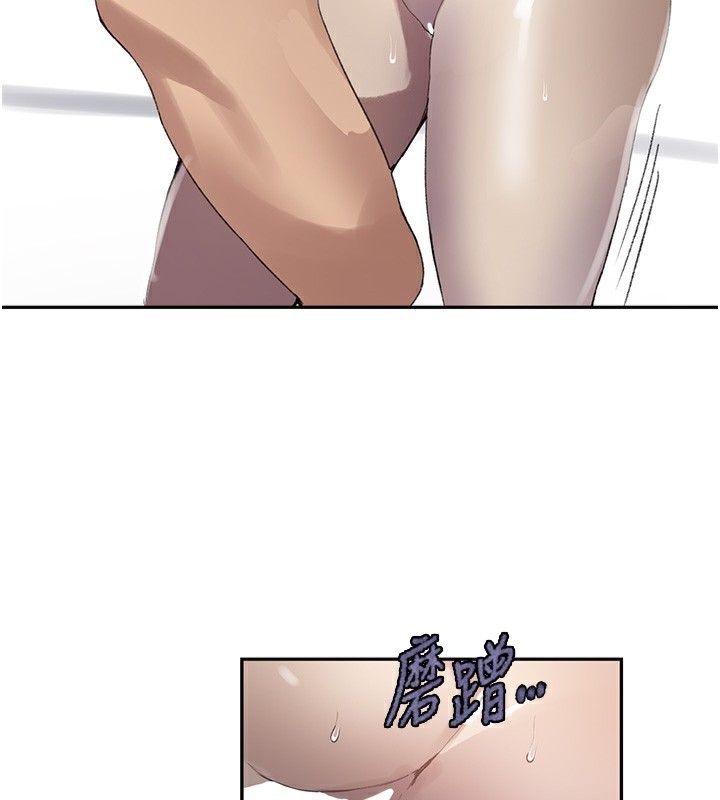 46P - 秘密教学