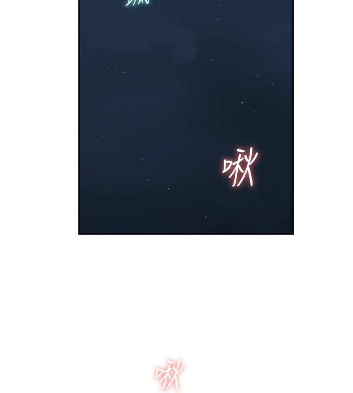 52P - 秘密教学