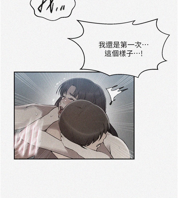 5P - 秘密教学