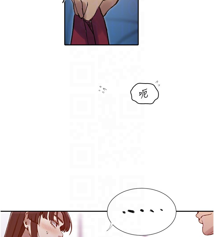 64P - 秘密教学