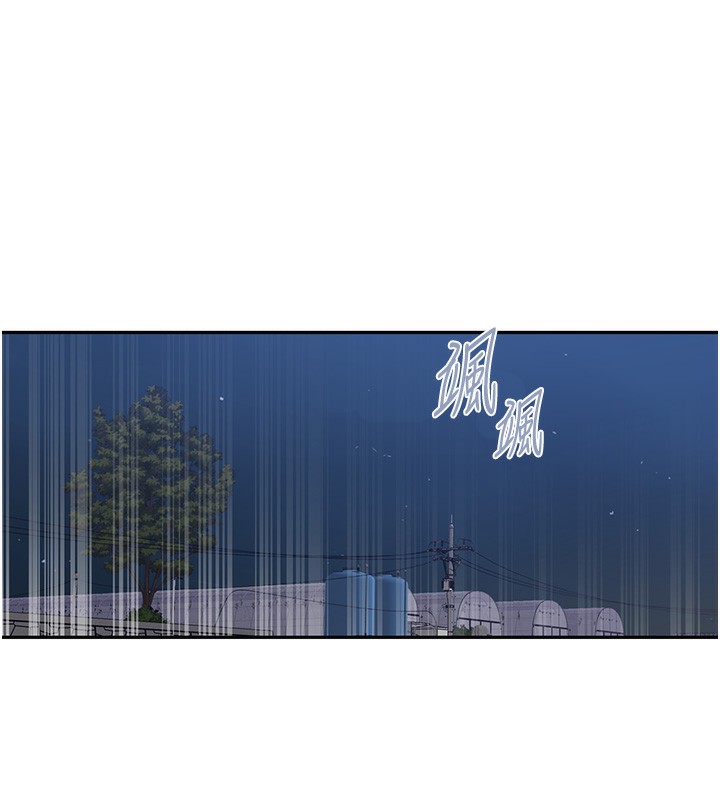 67P - 秘密教学