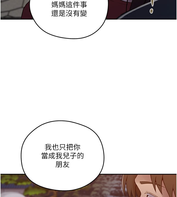 73P - 秘密教学