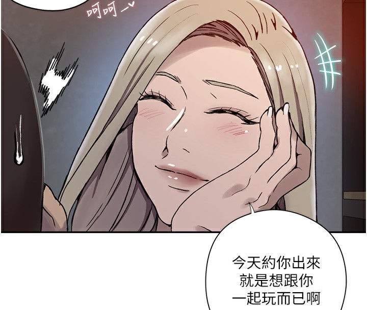 85P - 秘密教学