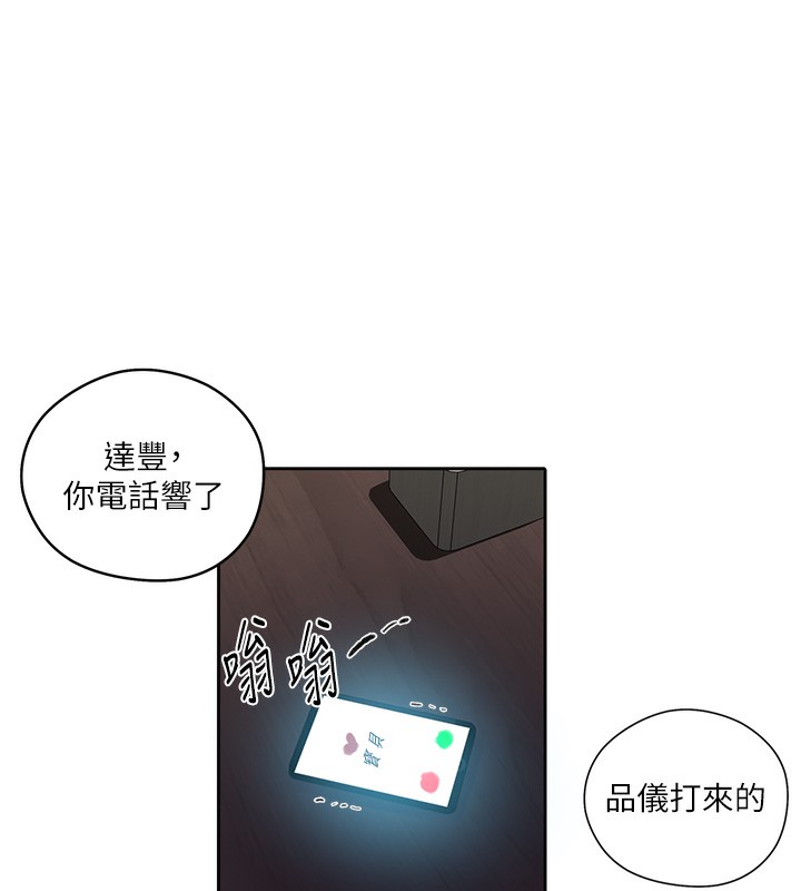 97P - 秘密教学