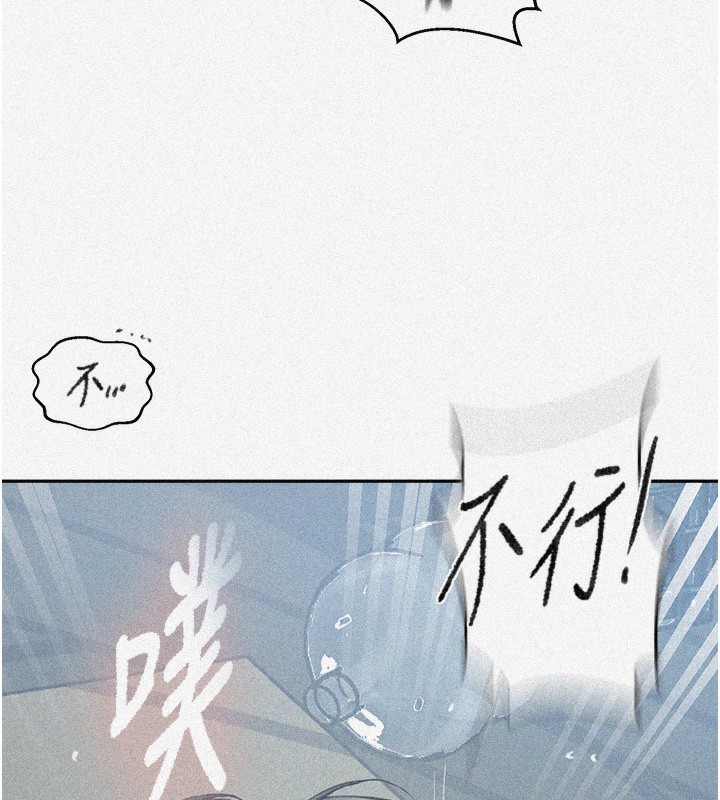 9P - 秘密教学