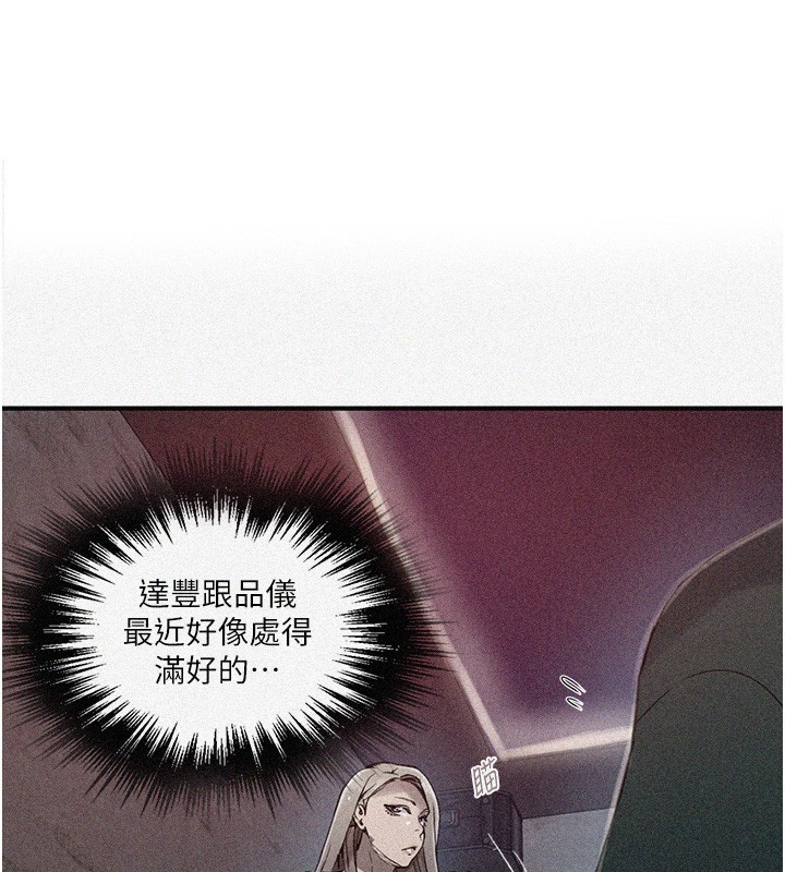 1P - 秘密教学