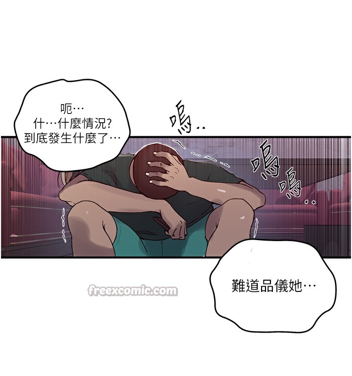 15P - 秘密教学