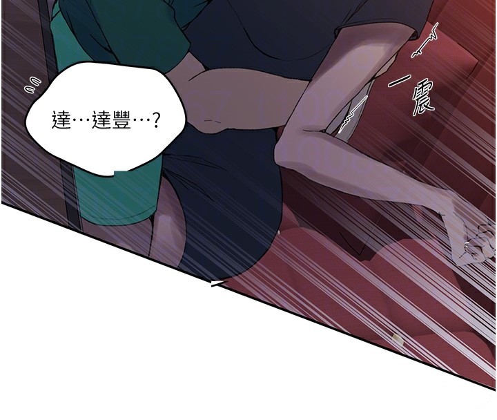 19P - 秘密教学