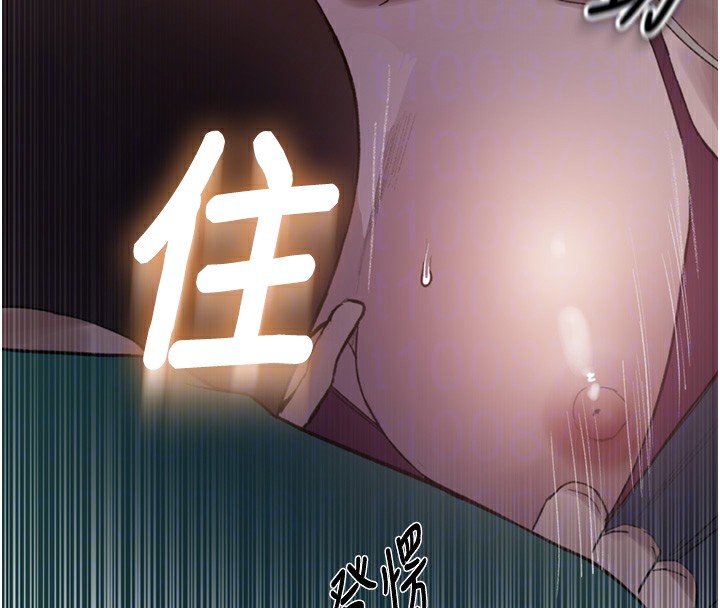 34P - 秘密教学