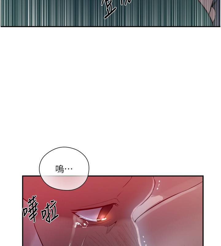 35P - 秘密教学