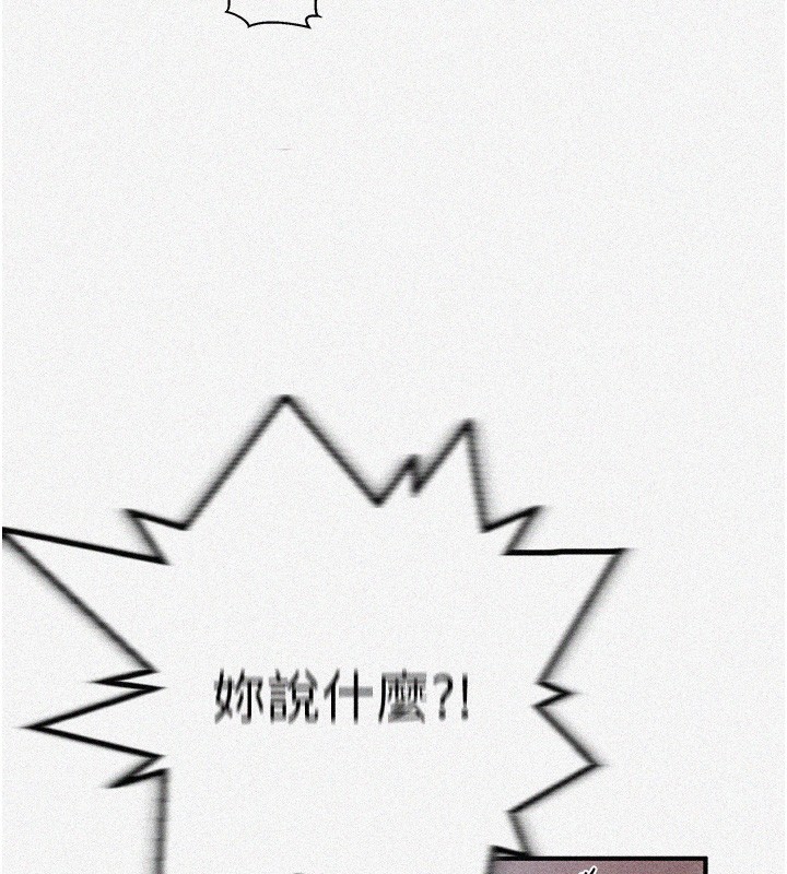 3P - 秘密教学