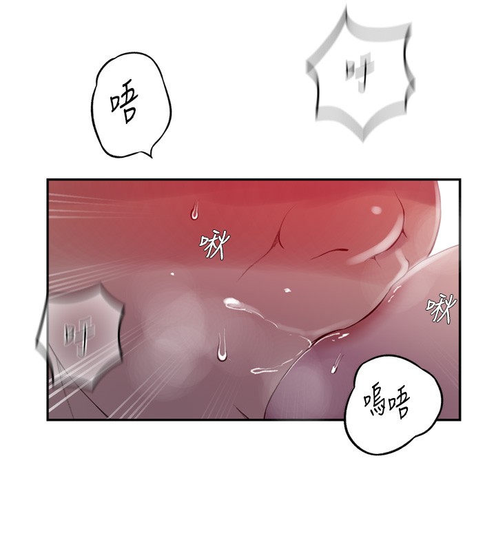 41P - 秘密教学