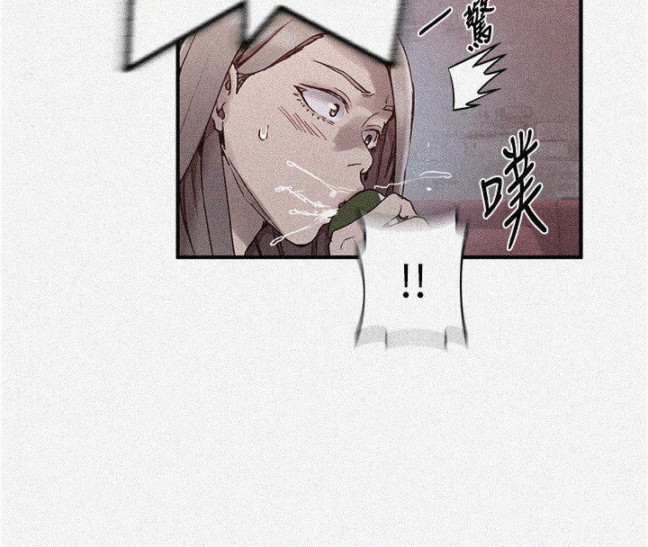 4P - 秘密教学