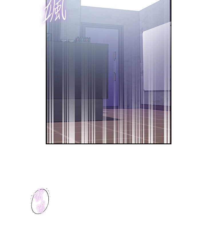 50P - 秘密教学