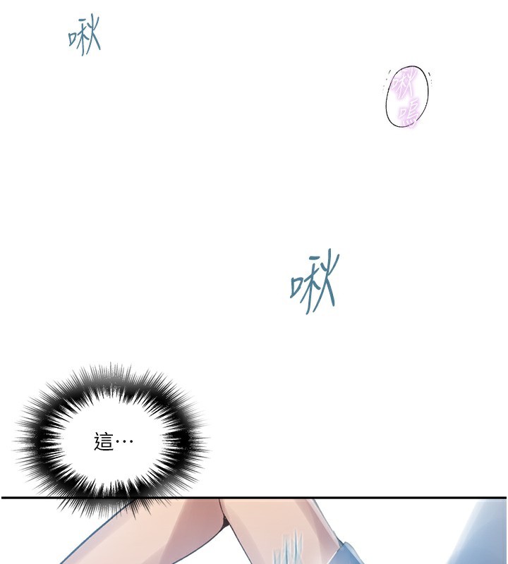 51P - 秘密教学