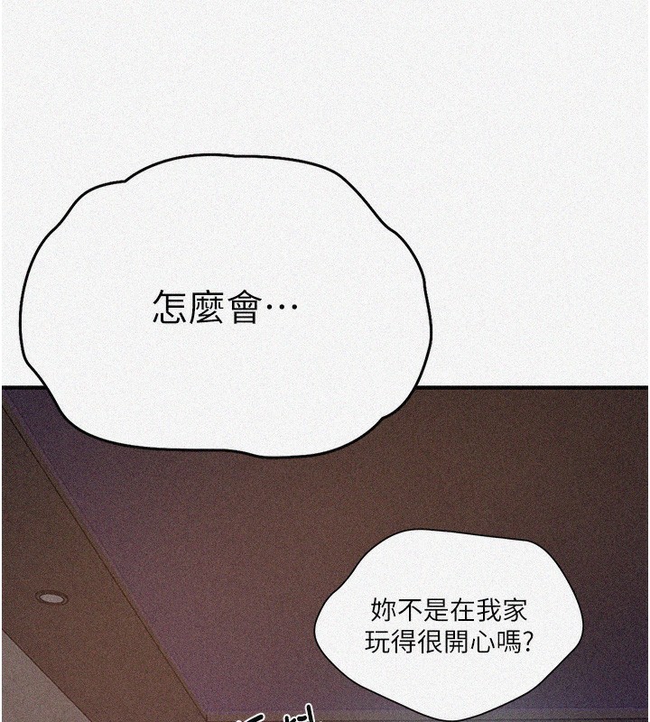 5P - 秘密教学
