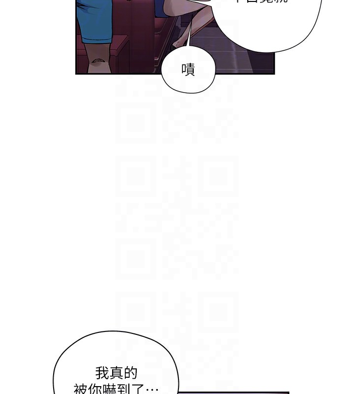 62P - 秘密教学