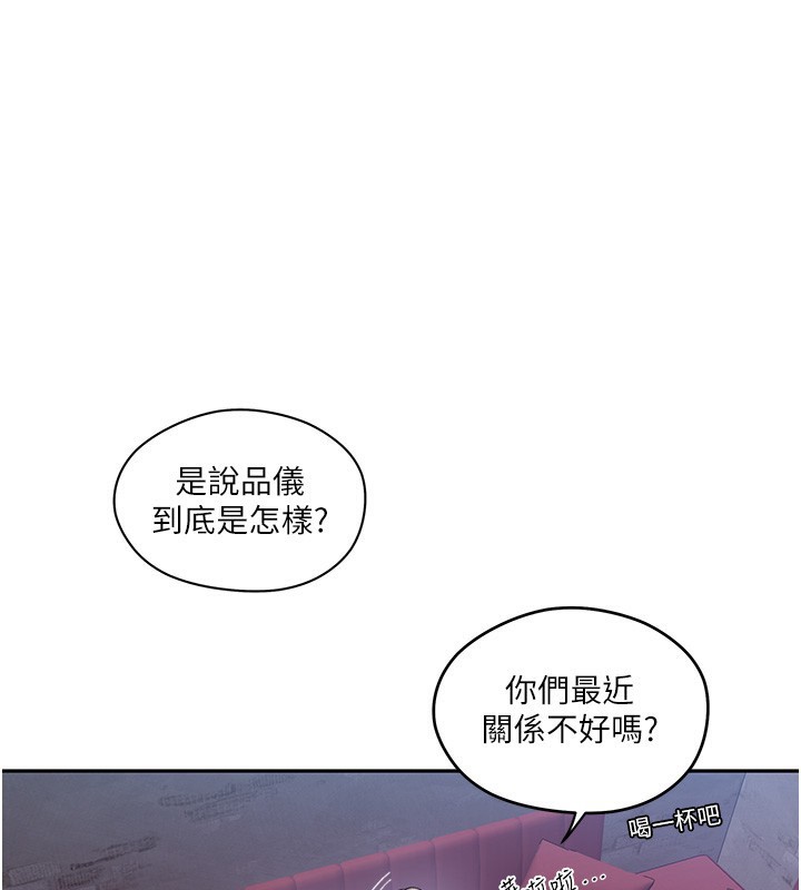 64P - 秘密教学