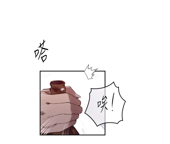 71P - 秘密教学