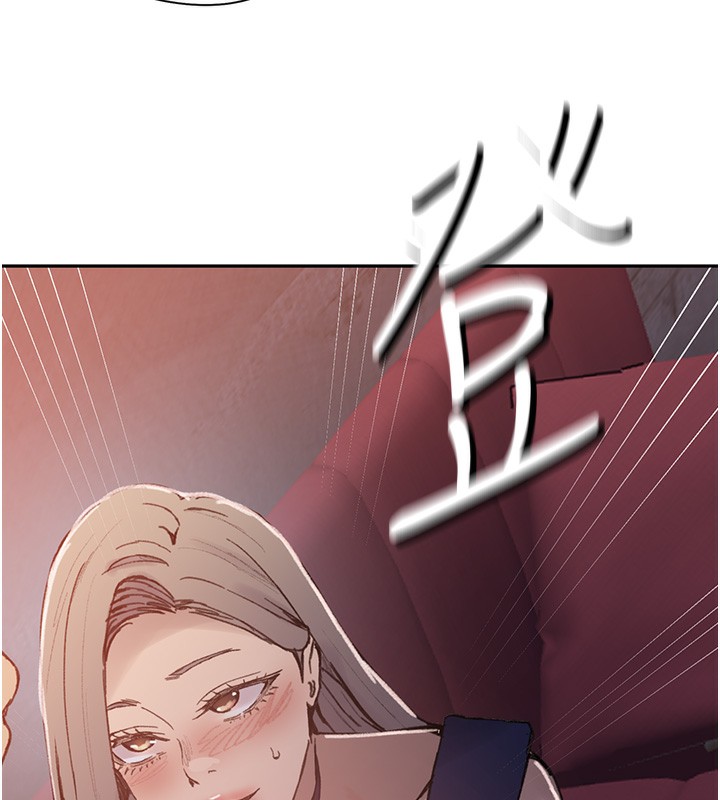 74P - 秘密教学