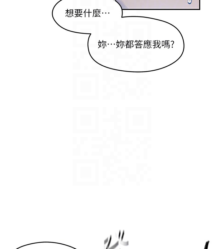78P - 秘密教学