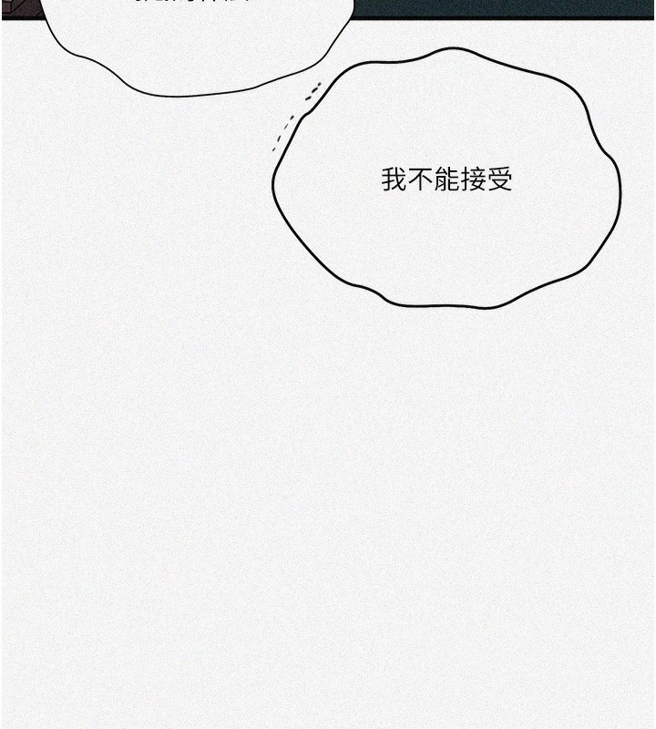 7P - 秘密教学