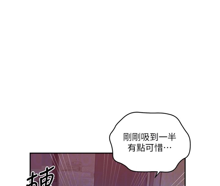 84P - 秘密教学