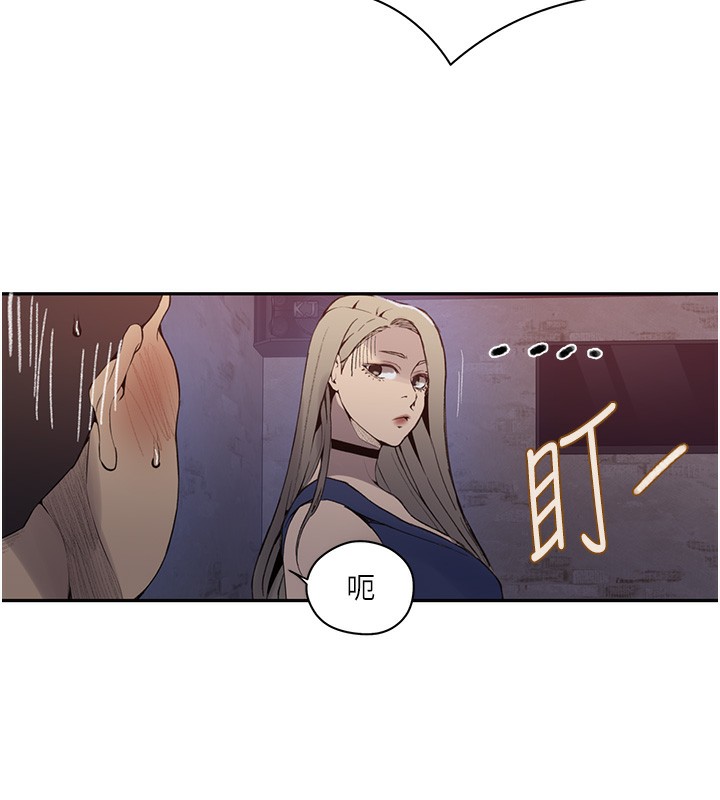 86P - 秘密教学