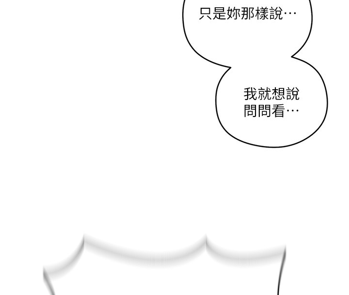88P - 秘密教学