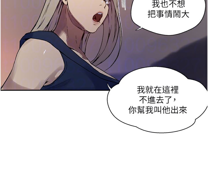 100P - 秘密教学