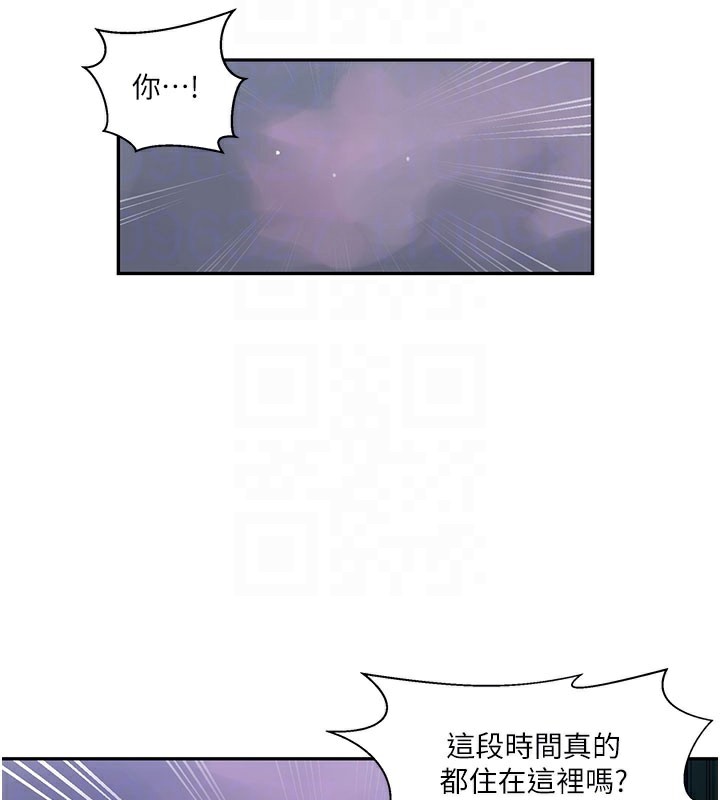 114P - 秘密教学