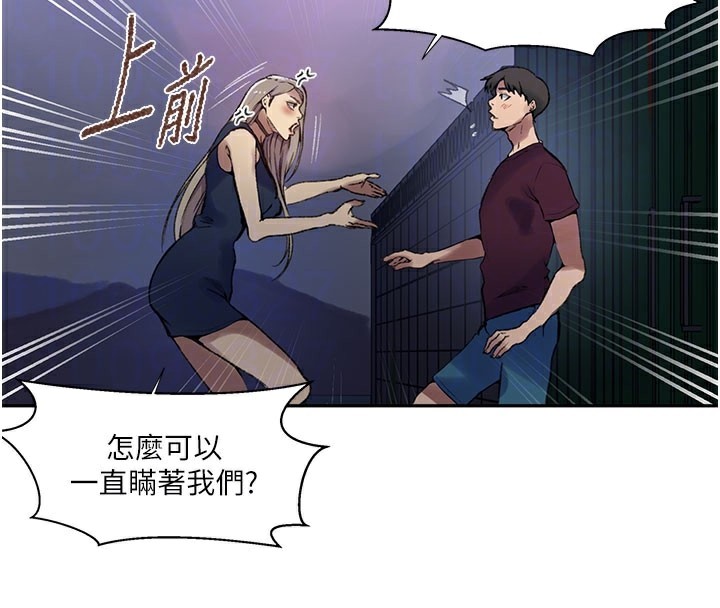 115P - 秘密教学