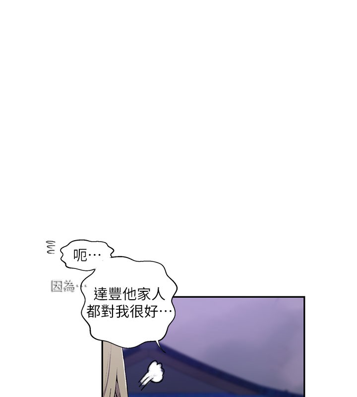 116P - 秘密教学