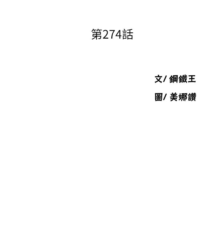 11P - 秘密教学