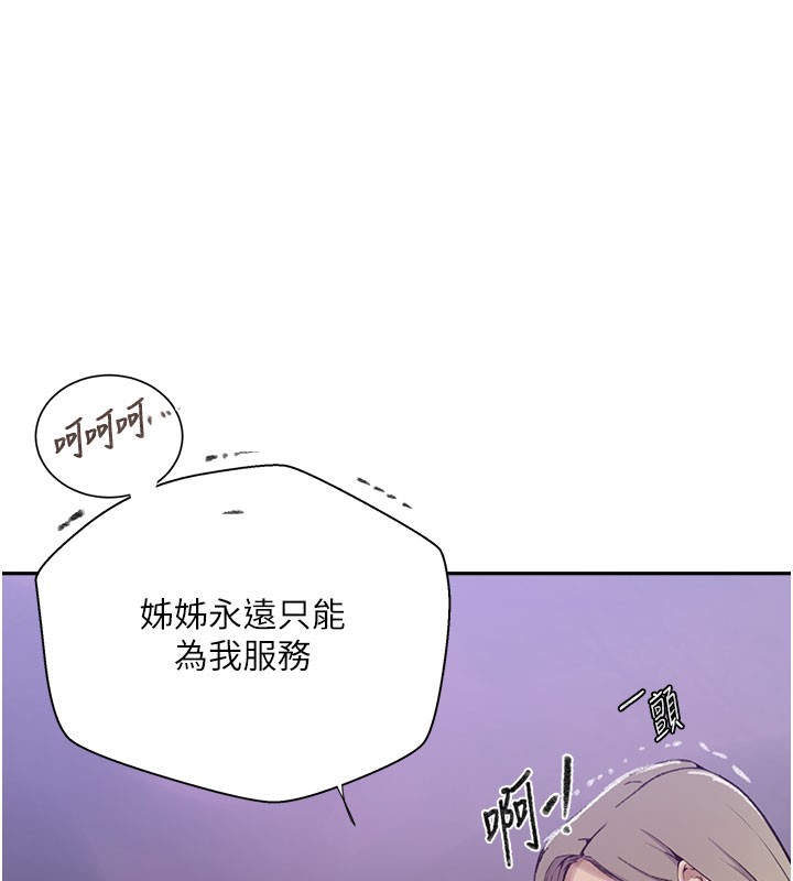 132P - 秘密教学