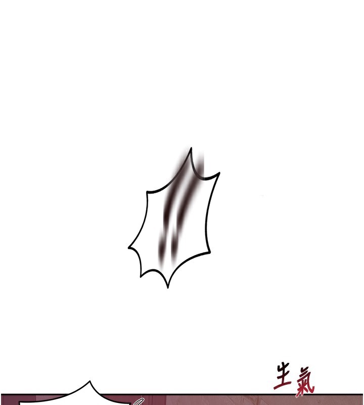 13P - 秘密教学