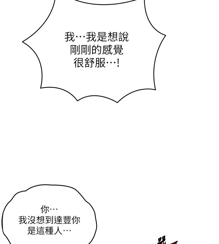 15P - 秘密教学
