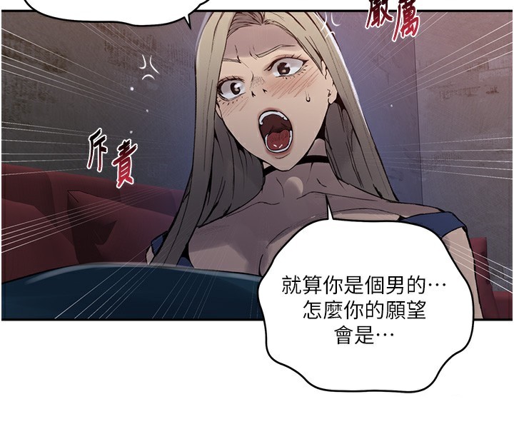 16P - 秘密教学