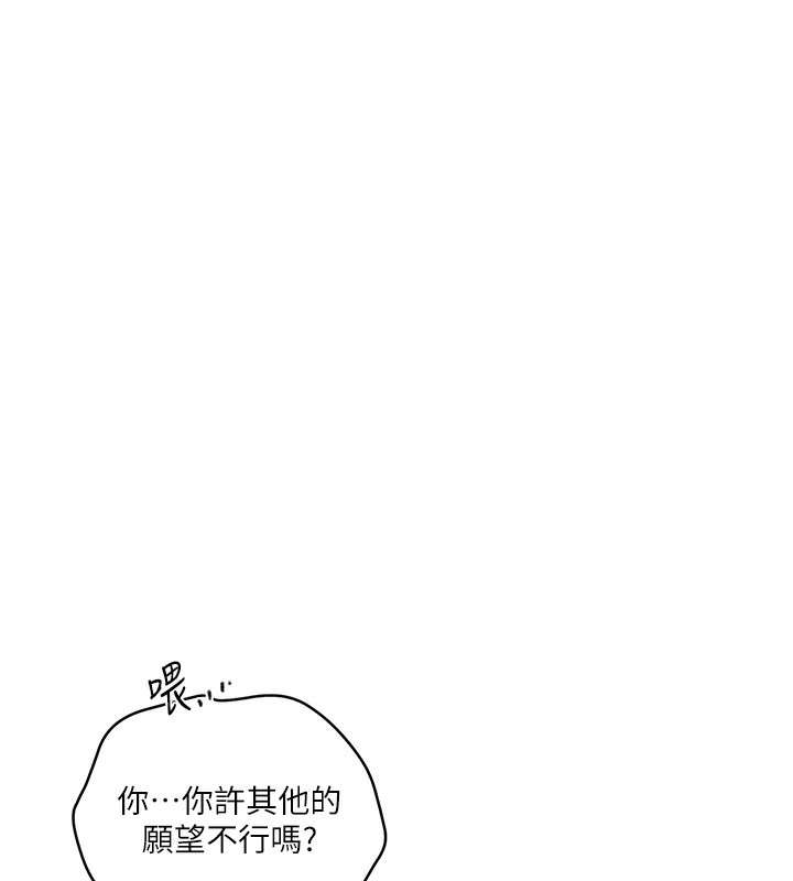 22P - 秘密教学