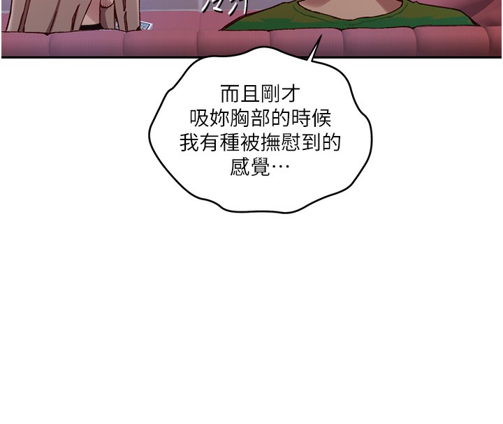 25P - 秘密教学