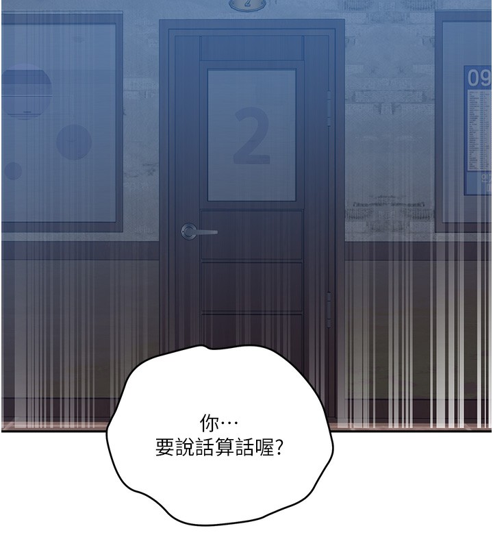 32P - 秘密教学