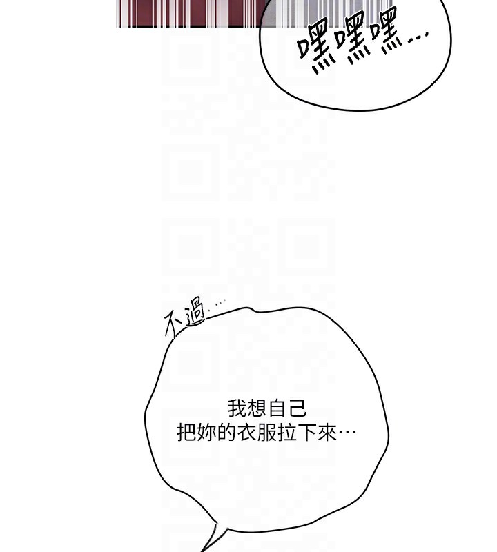 35P - 秘密教学