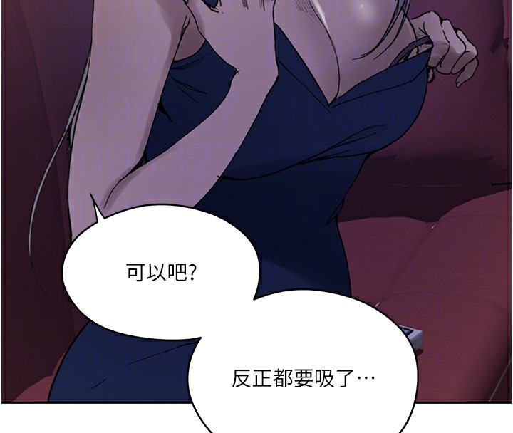 37P - 秘密教学