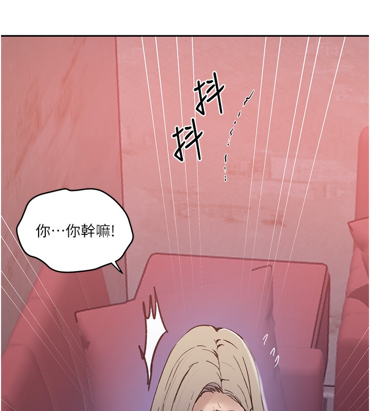 41P - 秘密教学