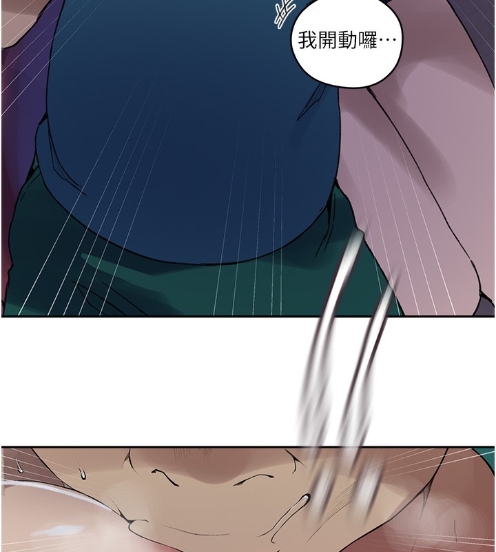 43P - 秘密教学