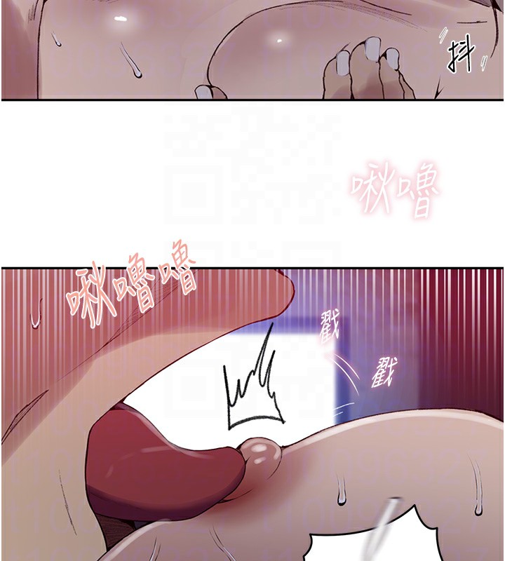 49P - 秘密教学