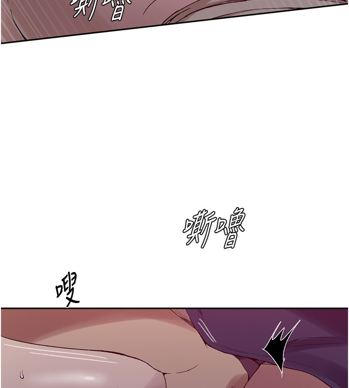 53P - 秘密教学