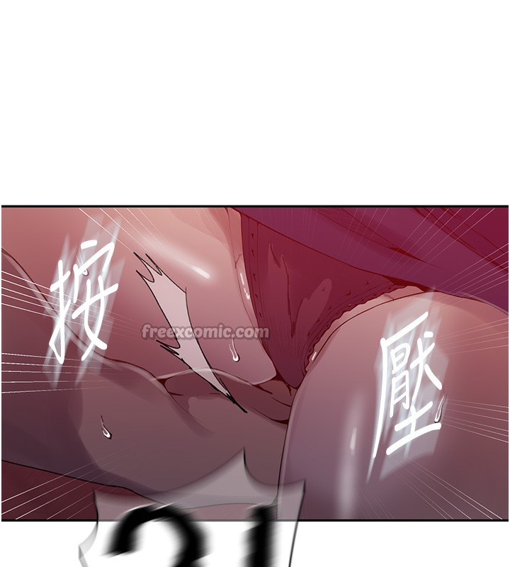 56P - 秘密教学